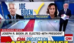 中央新闻最新爆料,最新重大事件内幕曝光